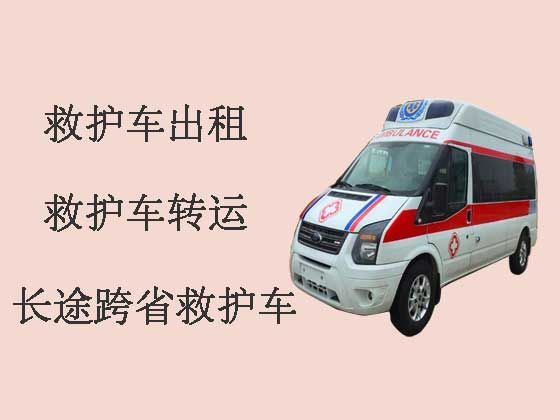 天津私人救护车跨省转运